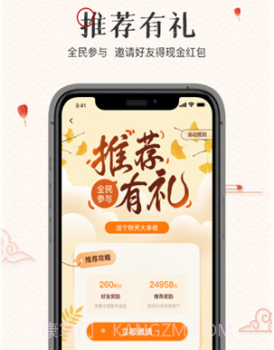 翰墨拍卖v0.0.10截图