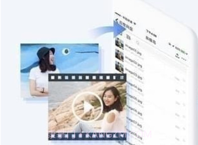百度网盘ios版v10.0.7截图