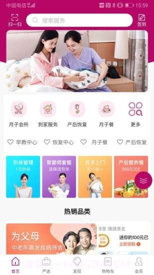 蔡舒舒美育v1.0.12截图