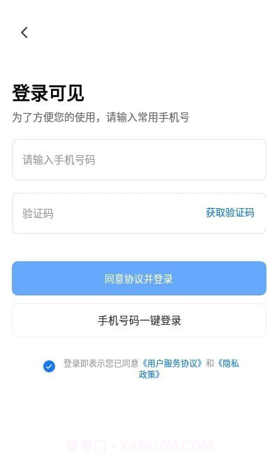 可见AI分类1.1.15截图