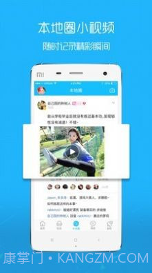 互传换机助手1.8截图