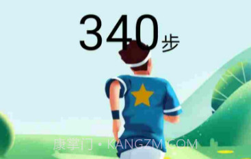 健康步伐0.1.0.15截图