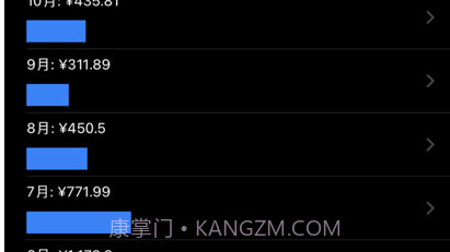 简明记账v1.10截图