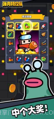 survivorio io1.02.5.11截图