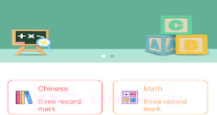 六个计划v1.8截图