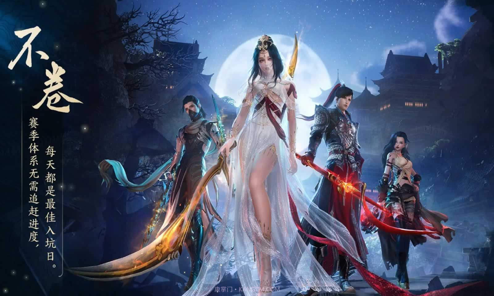 剑网三无界最新v1.6截图