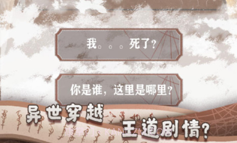 异世轮回录v1.09截图