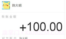 支付宝转账截图生成器最新V1.6截图