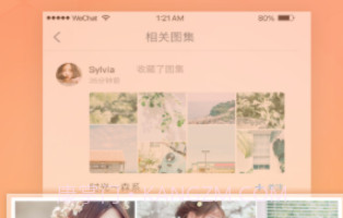 苹果手机国徽息屏显示图片v1.12截图