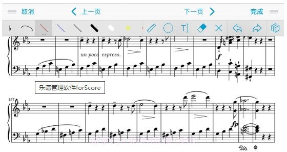 forScore（乐谱管理软件）v11.2.16截图