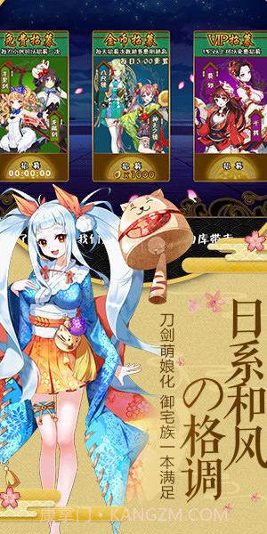 爆衣二次元飞升版1.8截图