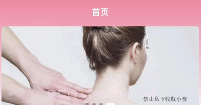 魔指仙境用户端v1.7截图