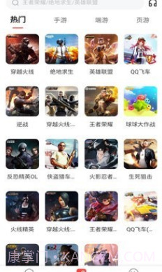 租号台v1.0.11截图