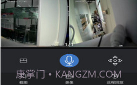 易视云3v1.6截图