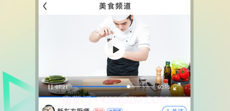 蓝领荟v1.0.9截图