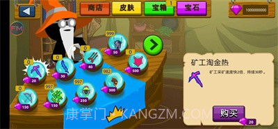 火柴人战争遗产超级魔改版2.1.43截图