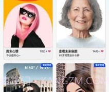 轻咔相机v1.8截图