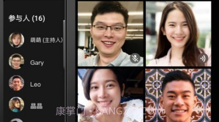 JusTalkv7.4.16截图