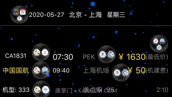 Hi兔v5.5.15截图