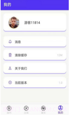 一路见闻(一路见闻一路思考)v1.1 安卓免费版v1.8截图