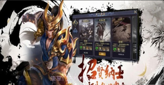 征战天下游戏1.3.1.6截图