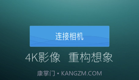 西墨云影像v1.0.13截图