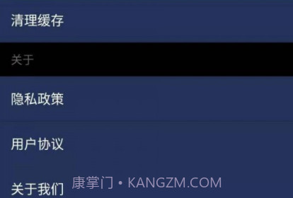 上网伴侣v1.0.10截图