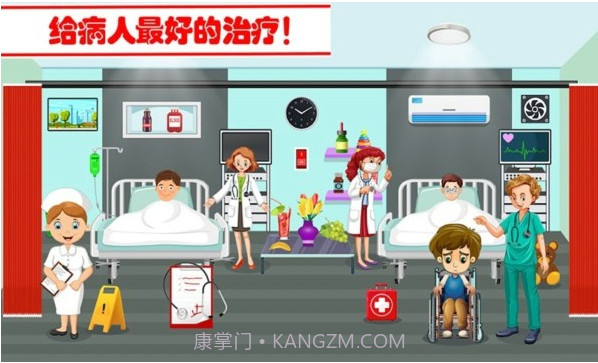 迷你小镇城堡小医院V1.5截图