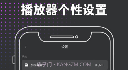 私塾视频v1.15截图