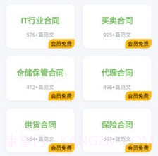 番茄文库v1.1.14截图