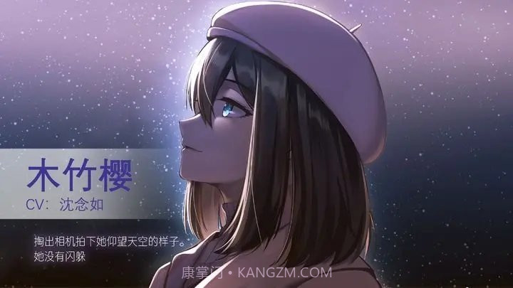 他人世界末v1.2.5截图