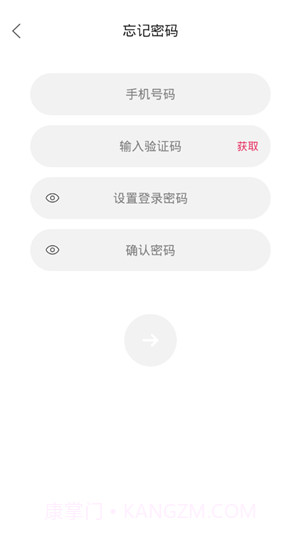 掌上衣橱1.9截图
