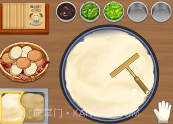 你看起来很好吃v1.0.8截图