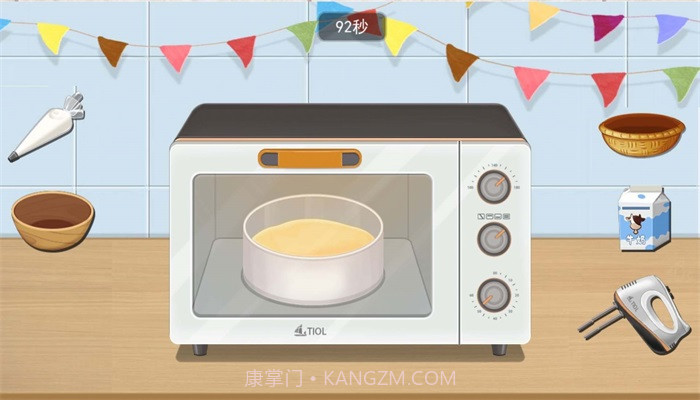 我的大厨房1.1截图