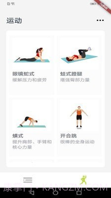 拼博v1.0.01.0.7截图