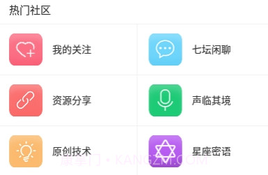 7366游戏盒子V3.9.8截图
