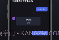 辛选精灵V1.3.8截图