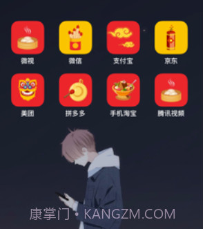 趣图标(更换桌面图标)v1.11截图