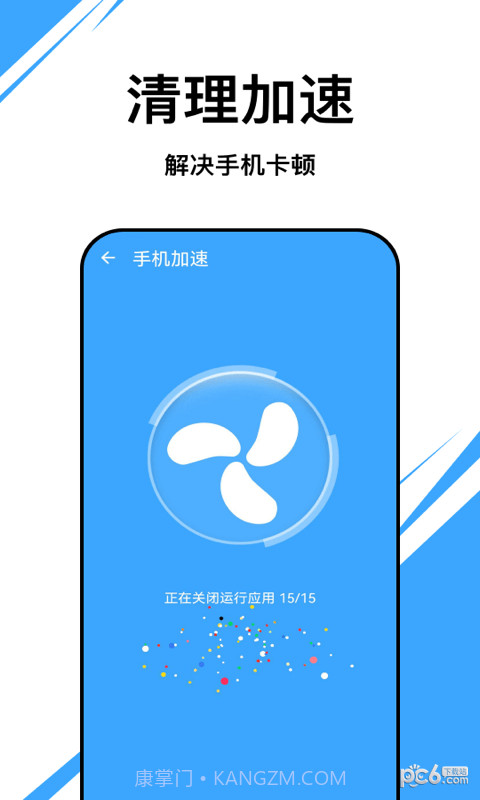 朱雀优化大师0.1.0.17截图
