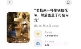 摆摊星球v1.9截图