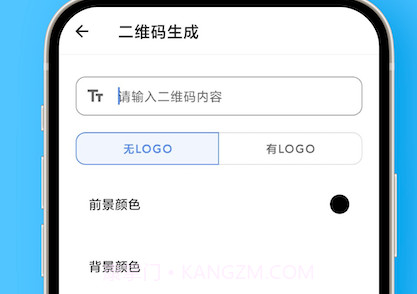 一方面工菊v1.0.11截图