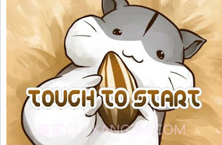 仓鼠的日常汉化版v1.14截图