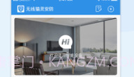 无线猫灵安防v1.0.8截图