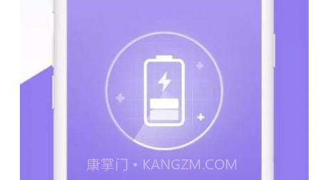 瑞虎电池王v1.0.10截图