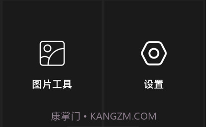 右右视频v1.9截图