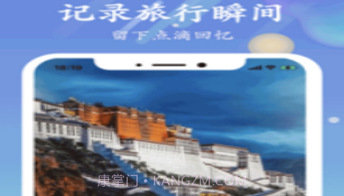 花游v1.0.10截图