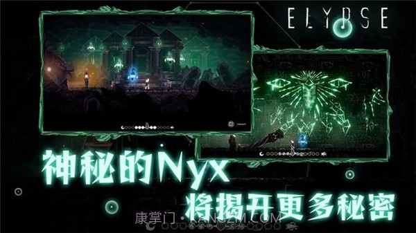 伊莉丝深渊洄光v1.5截图