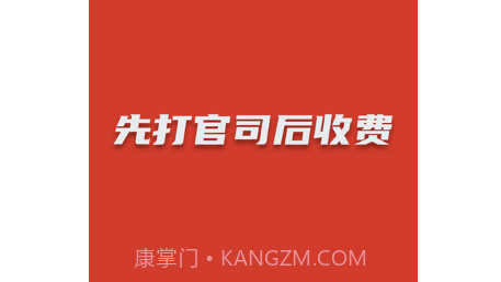 及时雨法律咨询v1.0.14截图