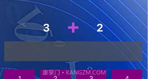 限时计算挑战v1.10截图