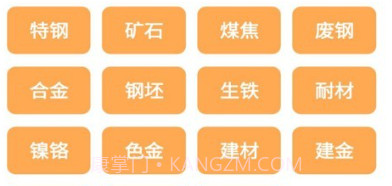 闪电金属v1.0.6截图